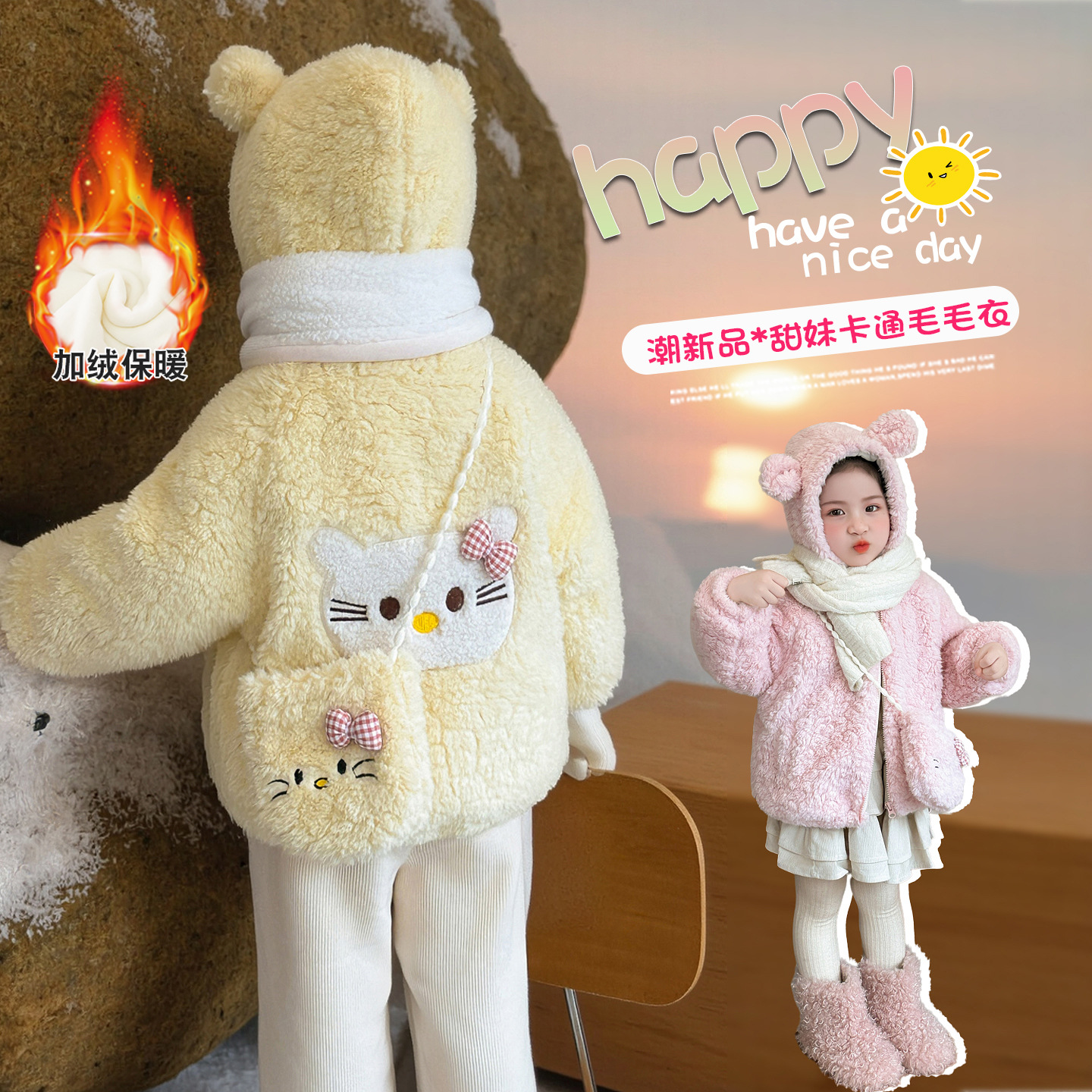 Anime Hello Kitty Girls' Autum - Baby Clothing Zipper recensione e prezzo