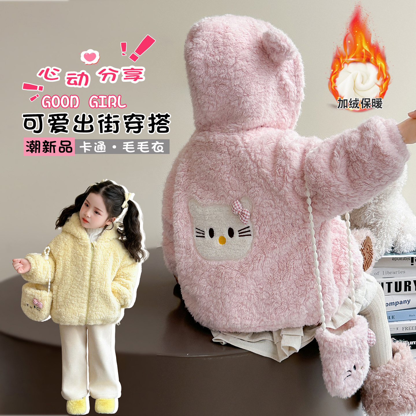 Anime Hello Kitty Girls' Autum - Baby Clothing Zipper recensione e prezzo