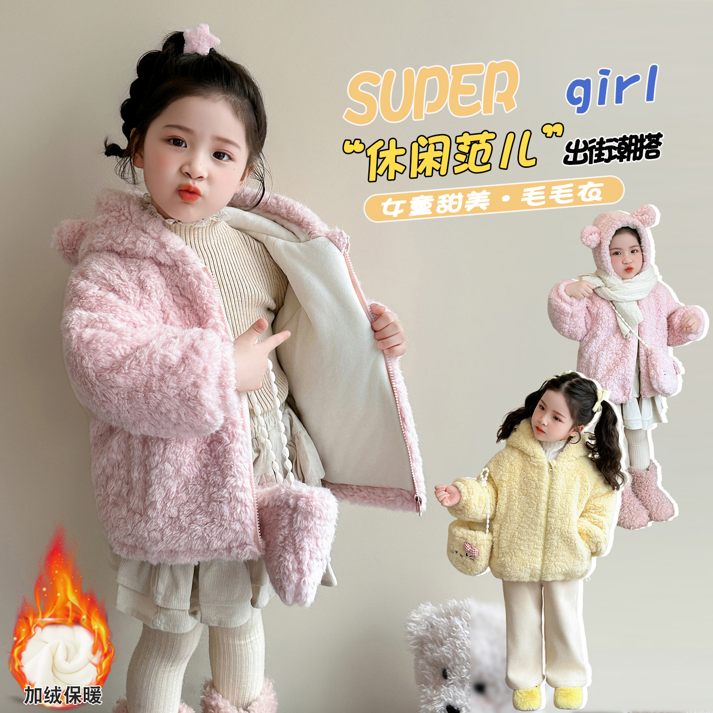 Anime Hello Kitty Girls' Autum - Baby Clothing Zipper recensione e prezzo