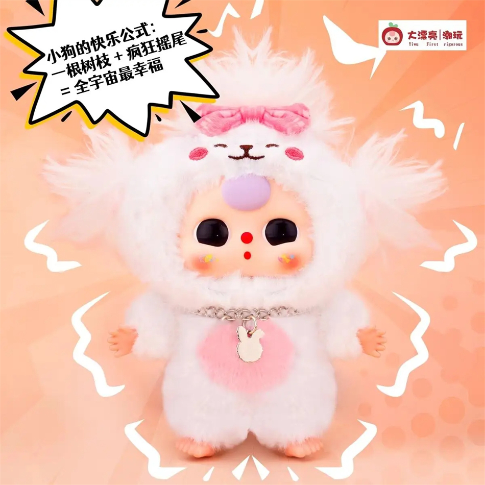 Baby Three Cats And Dogs Serie - Newborn Gift Set recensione e prezzo