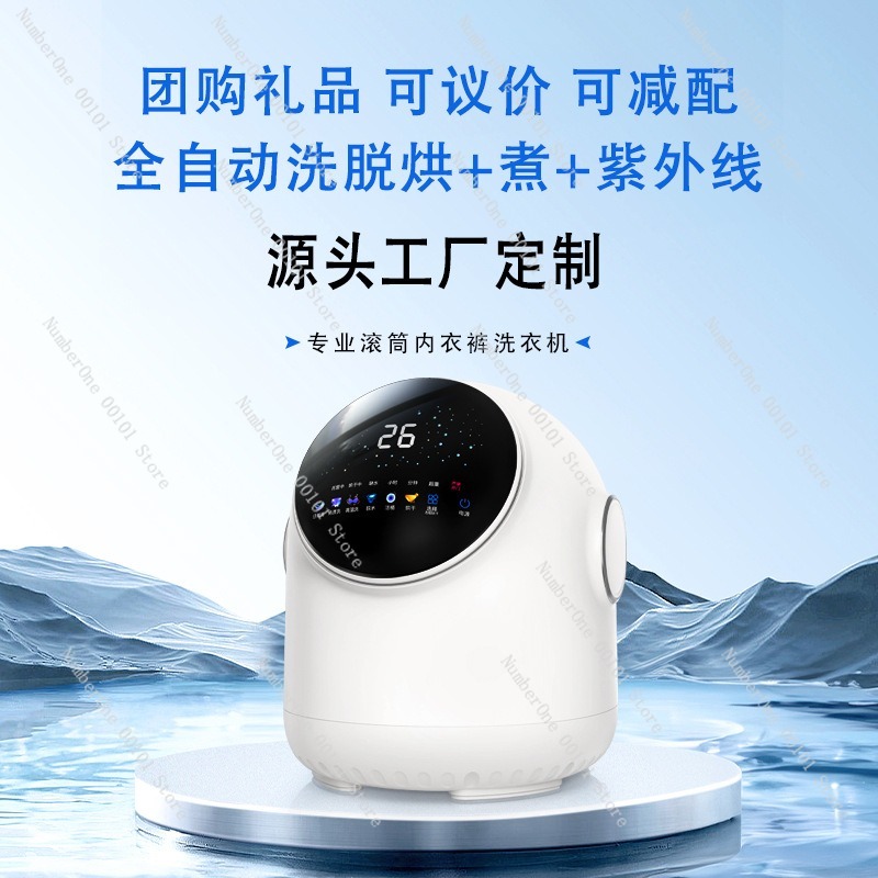 Fully Automatic Underwear Wash - Baby Clothing Washing Machine recensione e prezzo